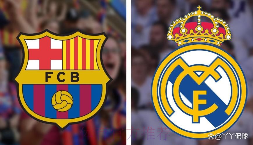西超杯前瞻:巴塞罗那VS皇家马德里 西超杯前瞻:巴塞罗那VS皇家马德里