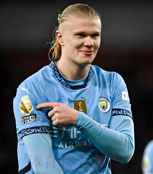 因前锋线缺少进球 皇马视哈兰德为下季引援目标