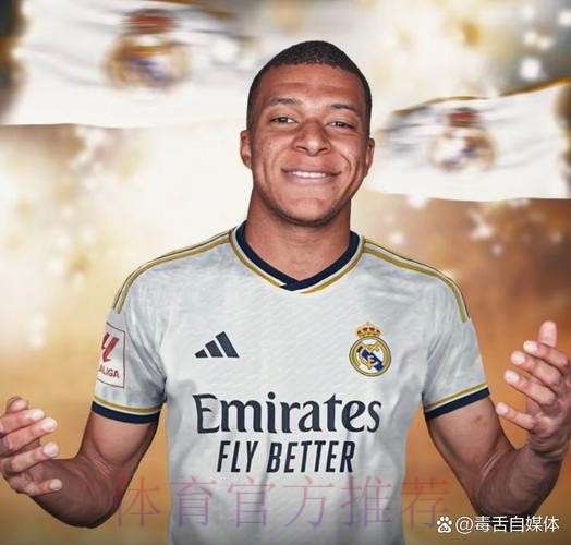 罗马诺:皇马引进姆巴佩计划不变 正运作明夏免签