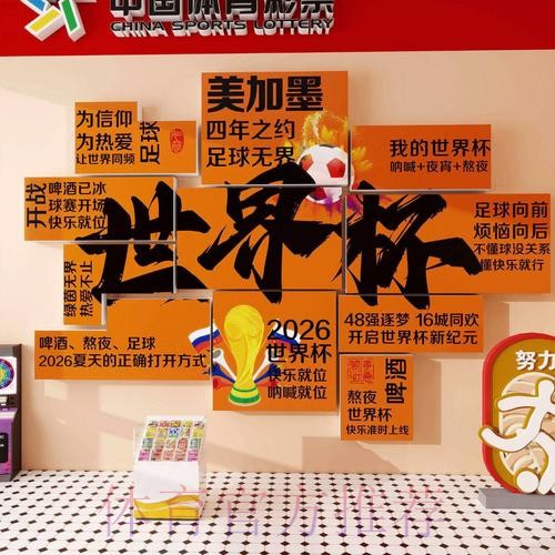 2026世界杯下注下载全站