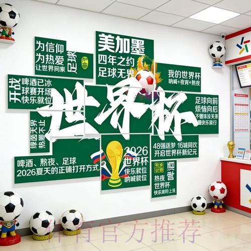 2026世界杯下注下载全站